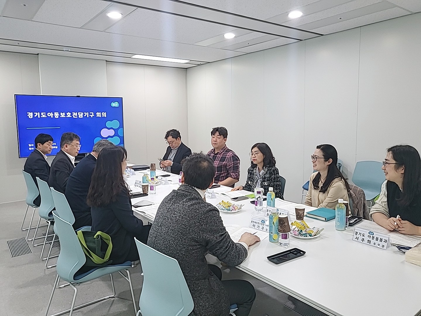 아동보호전담기구 회의를 진행하고 있다.