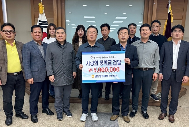 (사진제공=인천서부보호관찰소)