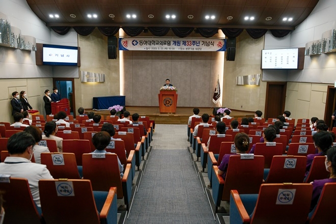 (사진제공=동아대병원)