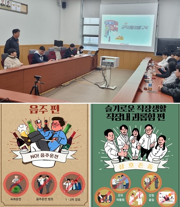 (제공=부산소방재난본부)