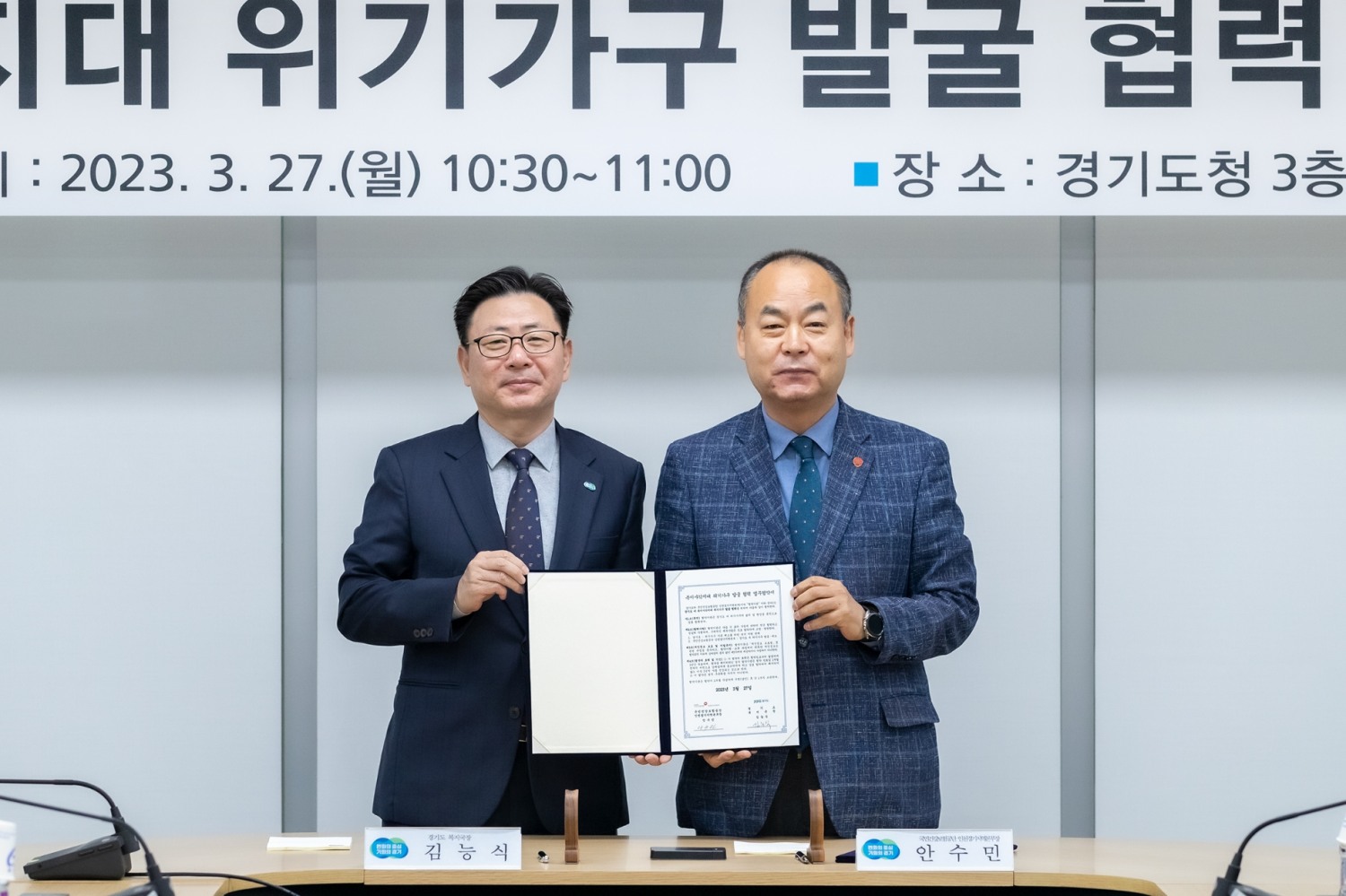 업무협약 체결 후 기념촬영을 하고있다.