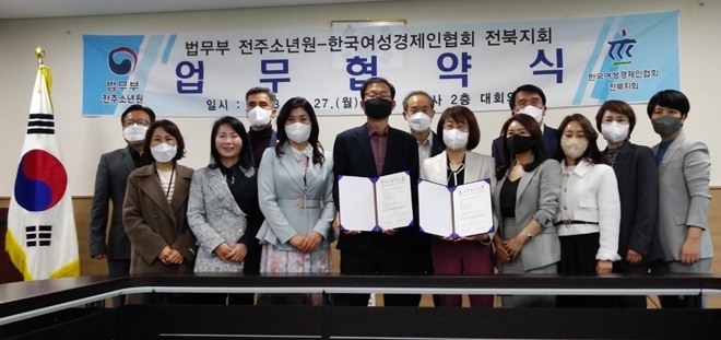 (사진제공=전주소년원)