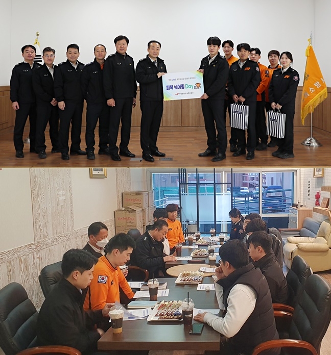 (사진제공=부산소방재난본부)