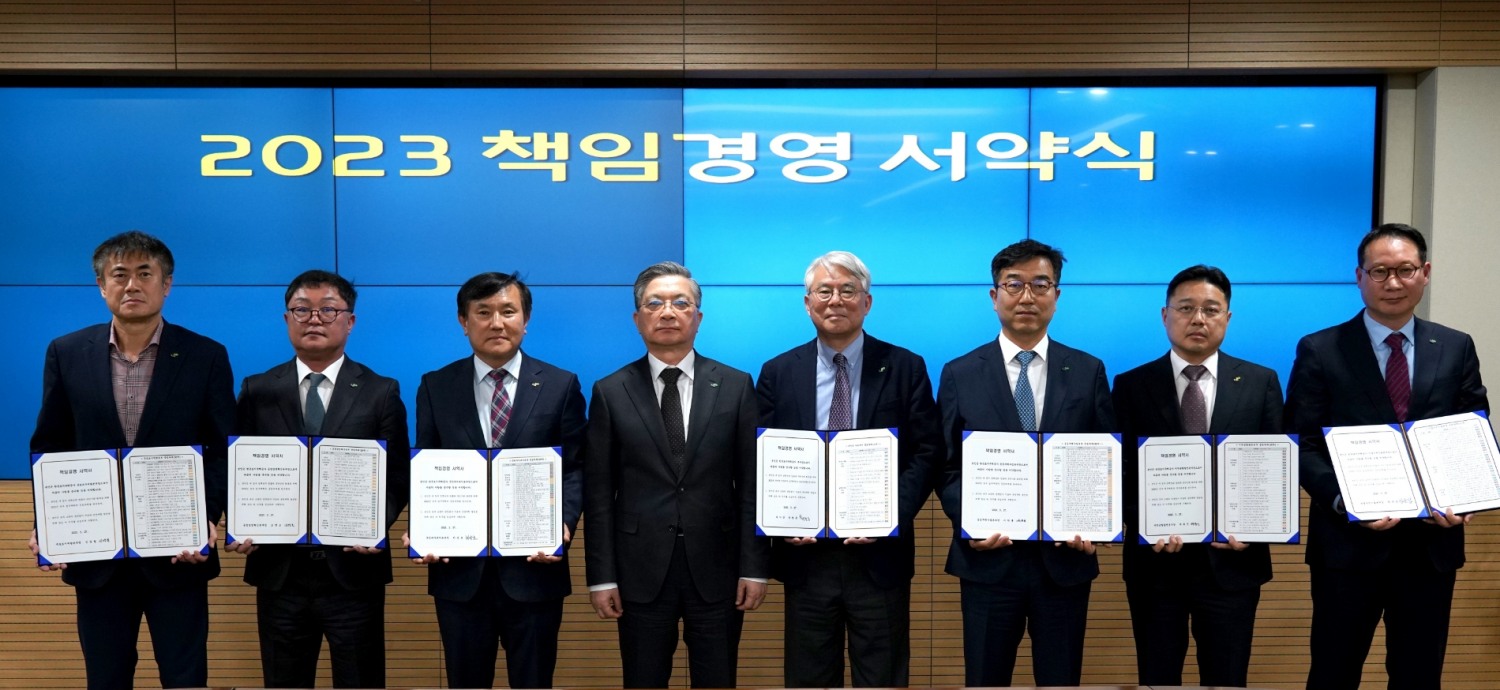 이한준 사장(왼쪽 네 번째) 등 LH 경영진들이 책임경영 서약식 기념촬영을 하고 있다.(사진=LH)