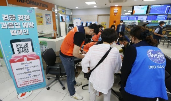 지난해 5월 부천지점에서 진행됐던 도박중독 예방 캠페인 전경. (사진=국민체육진흥공단)