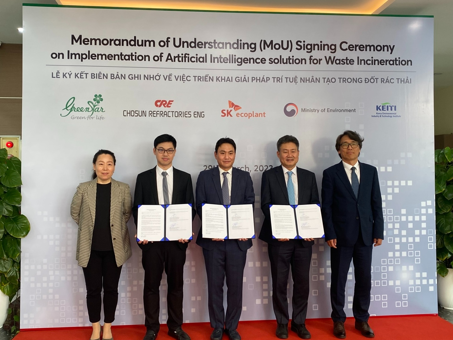 ‘ZERO4 WtE 솔루션’ 도입을 위한 업무협약식.(사진=SK에코플랜트)