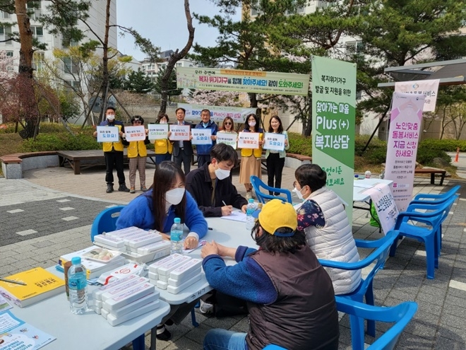 (사진제공=부산 기장군)