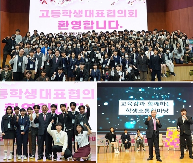 (사진제공=부산교육청)