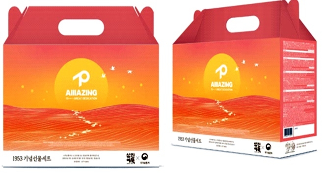 (제공=삼진어묵)