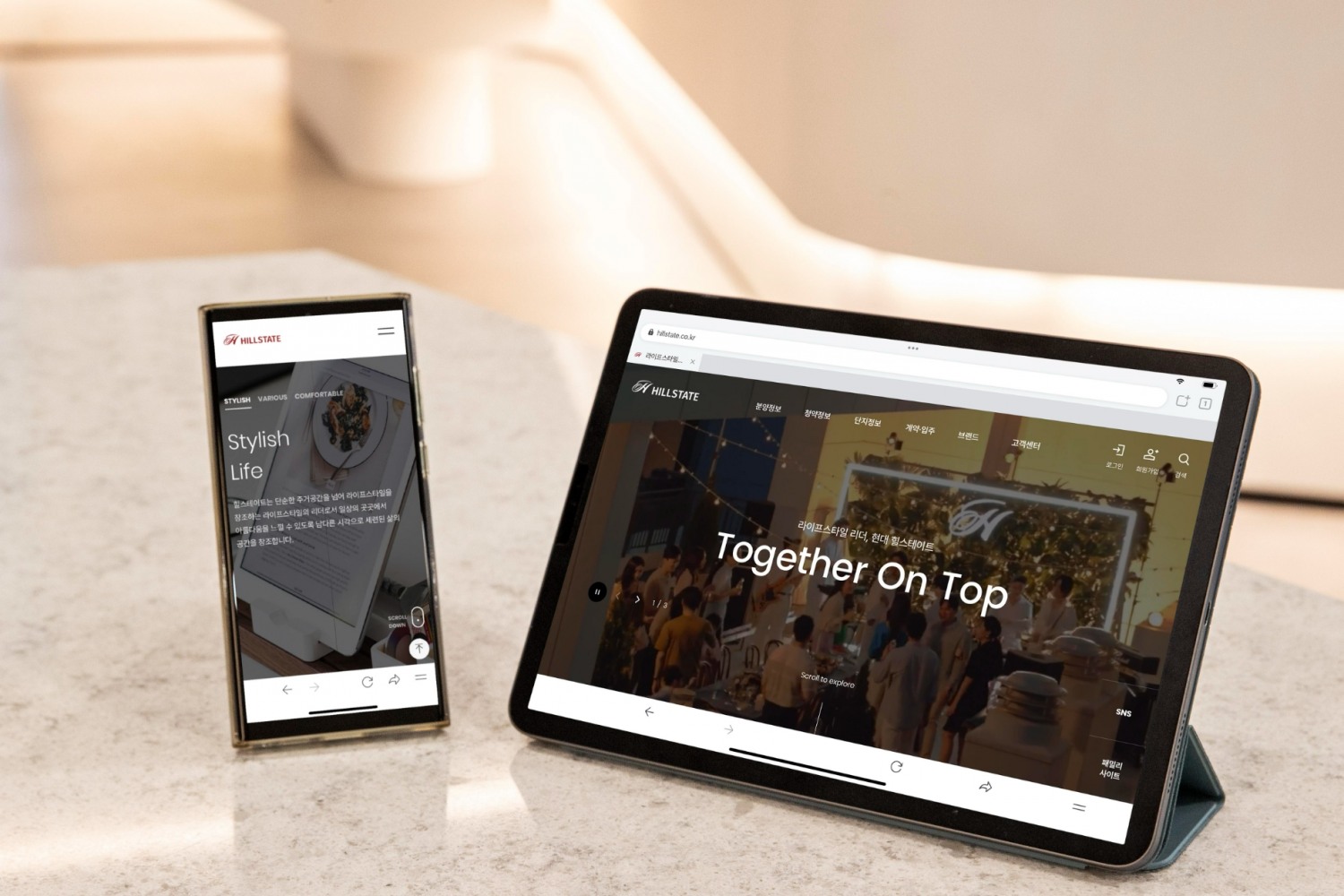 힐스테이트의 공식 홈페이지.(사진=현대건설)