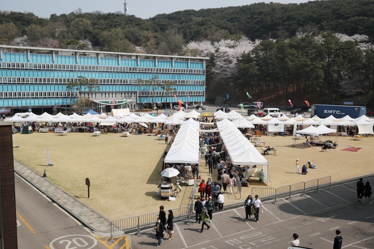 경기기회마켓 행사