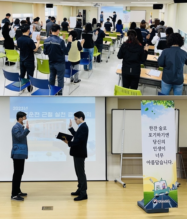 (사진제공=청주소년원)