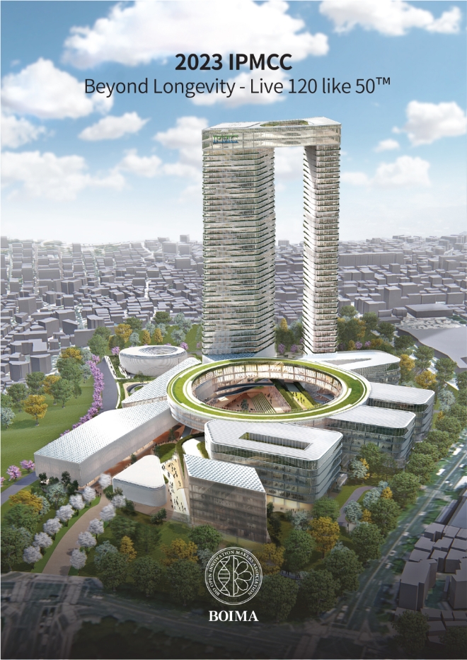 롱제비티 혁신 허브인 고양 IPMC 조감도