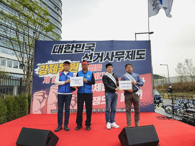 (사진제공=시군구연맹)