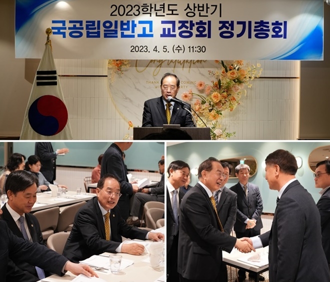 (사진제공=부산교육청)