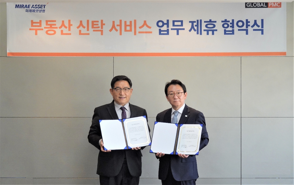 미래에셋생명과 글로벌PMC 관계자가 업무제휴 약정 체결을 진행하고 있다. 사진=미래에셋생명