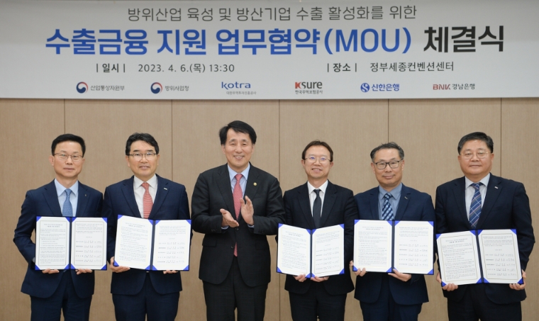 KOTRA, 방위사업청·무역보험공사와 6일 방산수출금융 지원 업무협약 체결