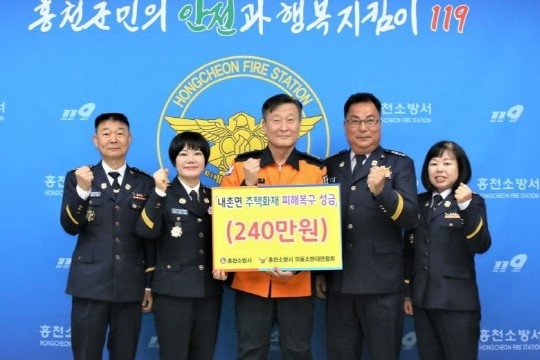 (사진제공=강원 홍천소방서)