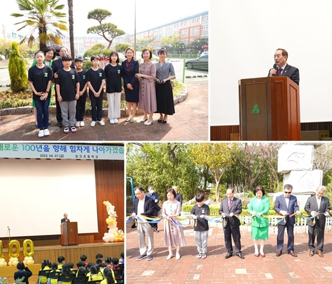 (사진제공=부산교육청)