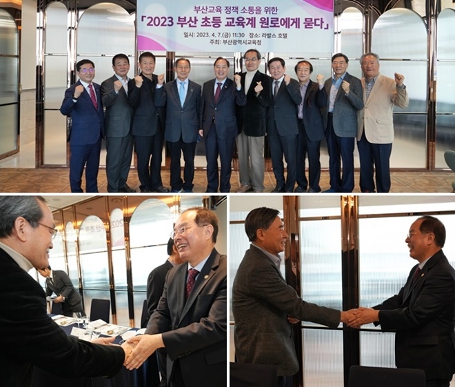 (사진제공=부산교육청)