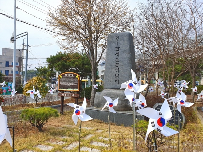 장안읍 좌천 재래시장 공영주차장에 건립된 3·1 만세운동 기념비.(제공=부산 기장군)