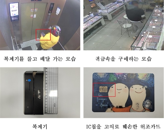 (제공=부산경찰청)