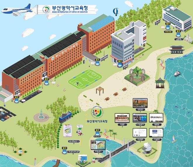 (제공=부산교육청)