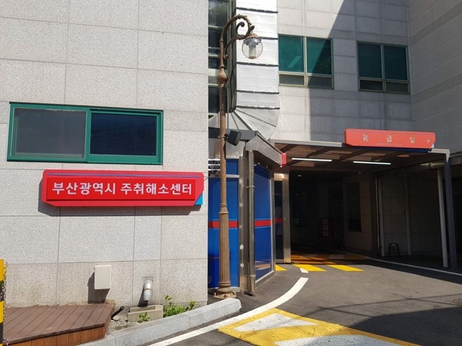 (사진제공=부산경찰청)