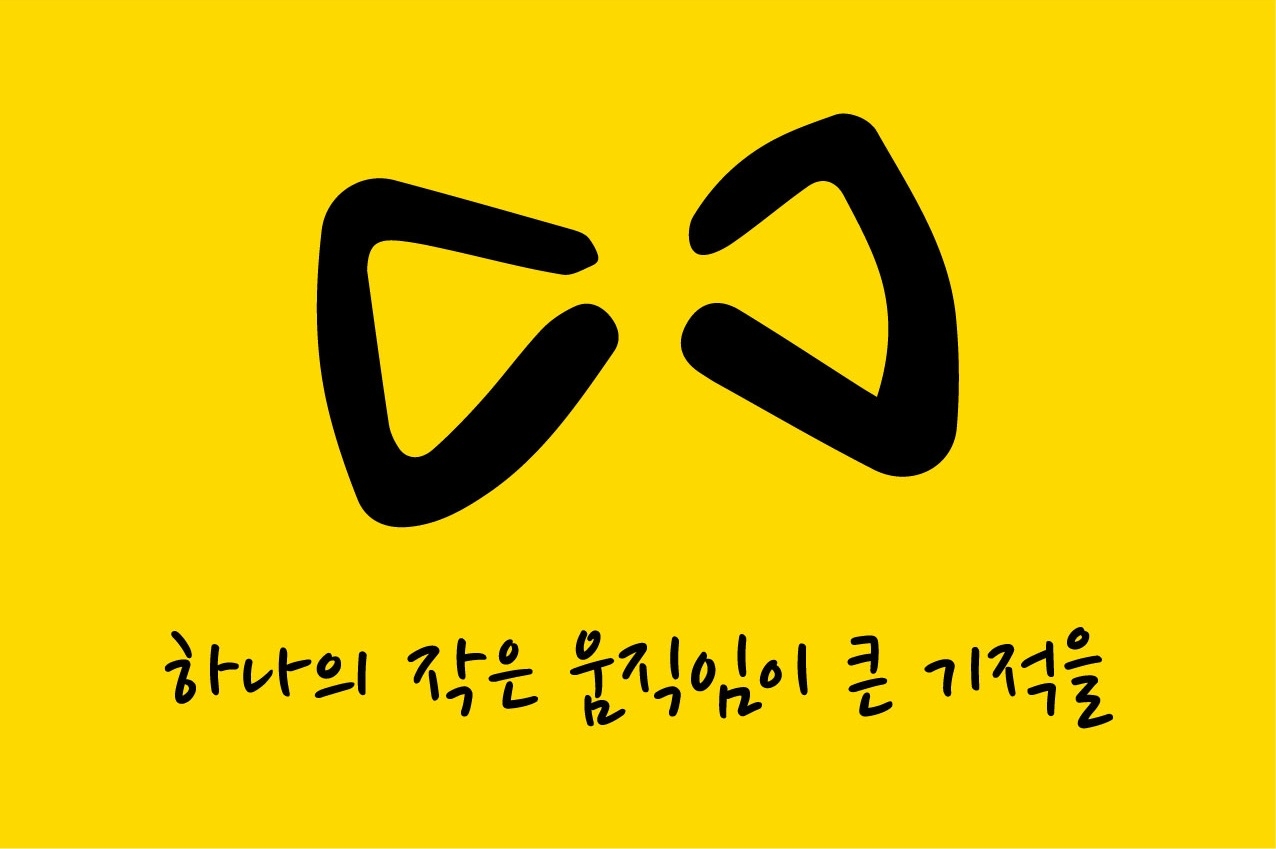 세월호기