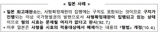 (제공=법무부)