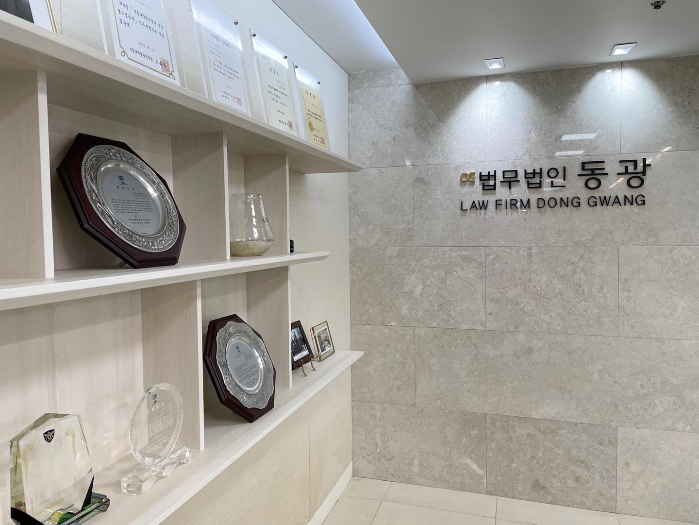 교원징계, 징계위원회 속성 파악하고 현명하게 대응해야