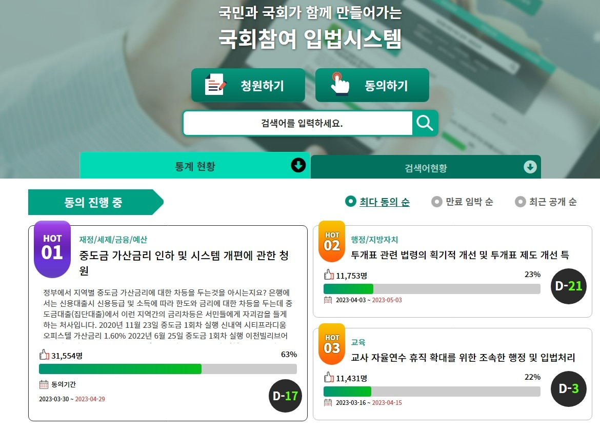 중도금 대출금리 부담 없는 금융혜택단지에 수요자 관심 ‘UP’