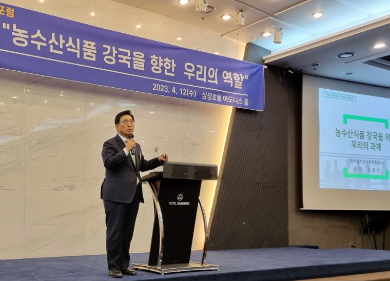 aT, 호남미래포럼서 특강 진행 및 세르비아와 교역 확대 모색