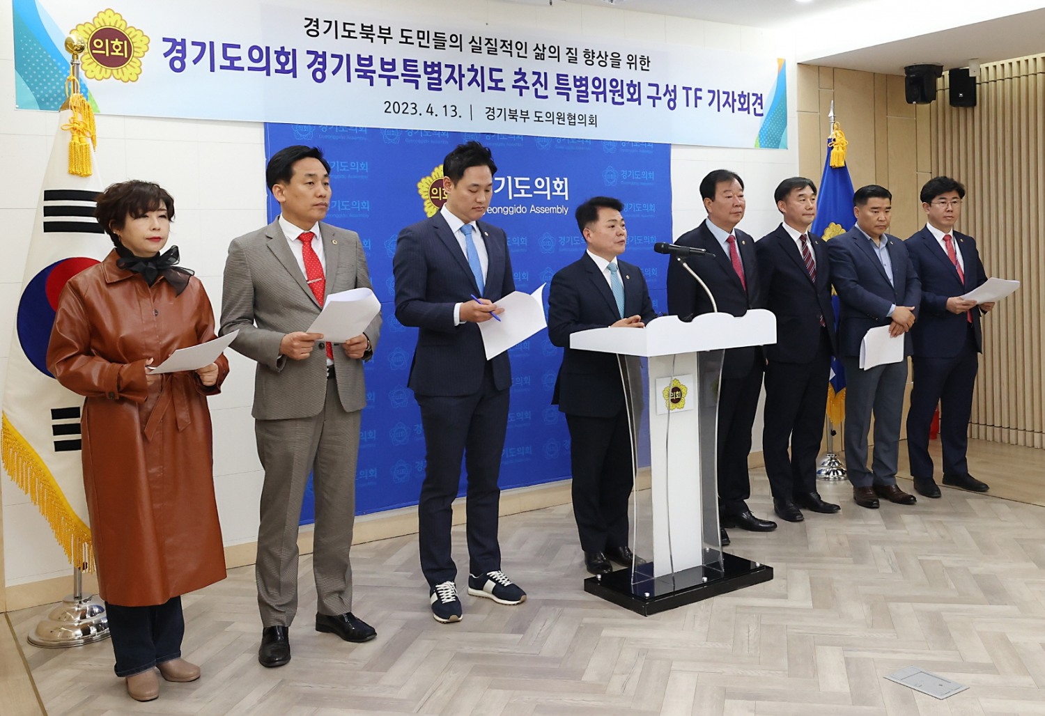 경기도의회 경기북부특별자치도 추진 특위 구성 TF 기자회견