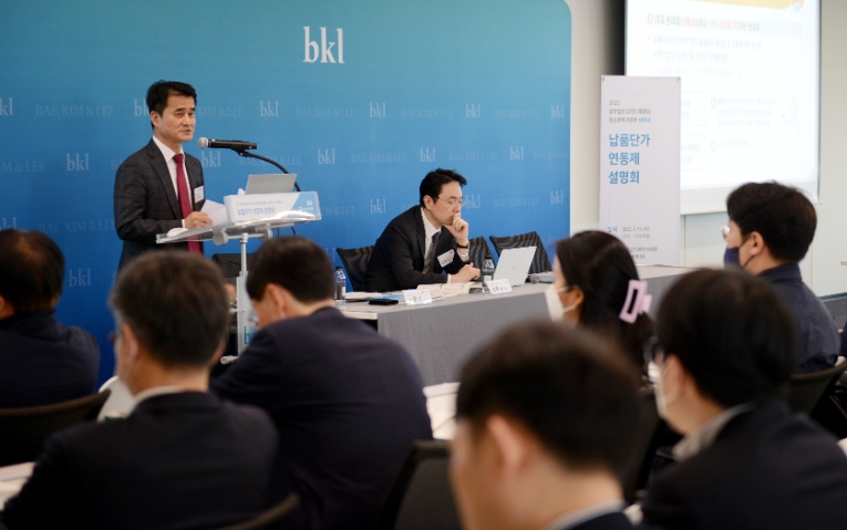 태평양, 중소벤처기업부와 ‘납품대금 연동제’ 설명회 성료