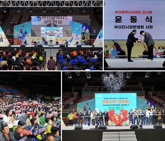 (사진제공=부산교육청)