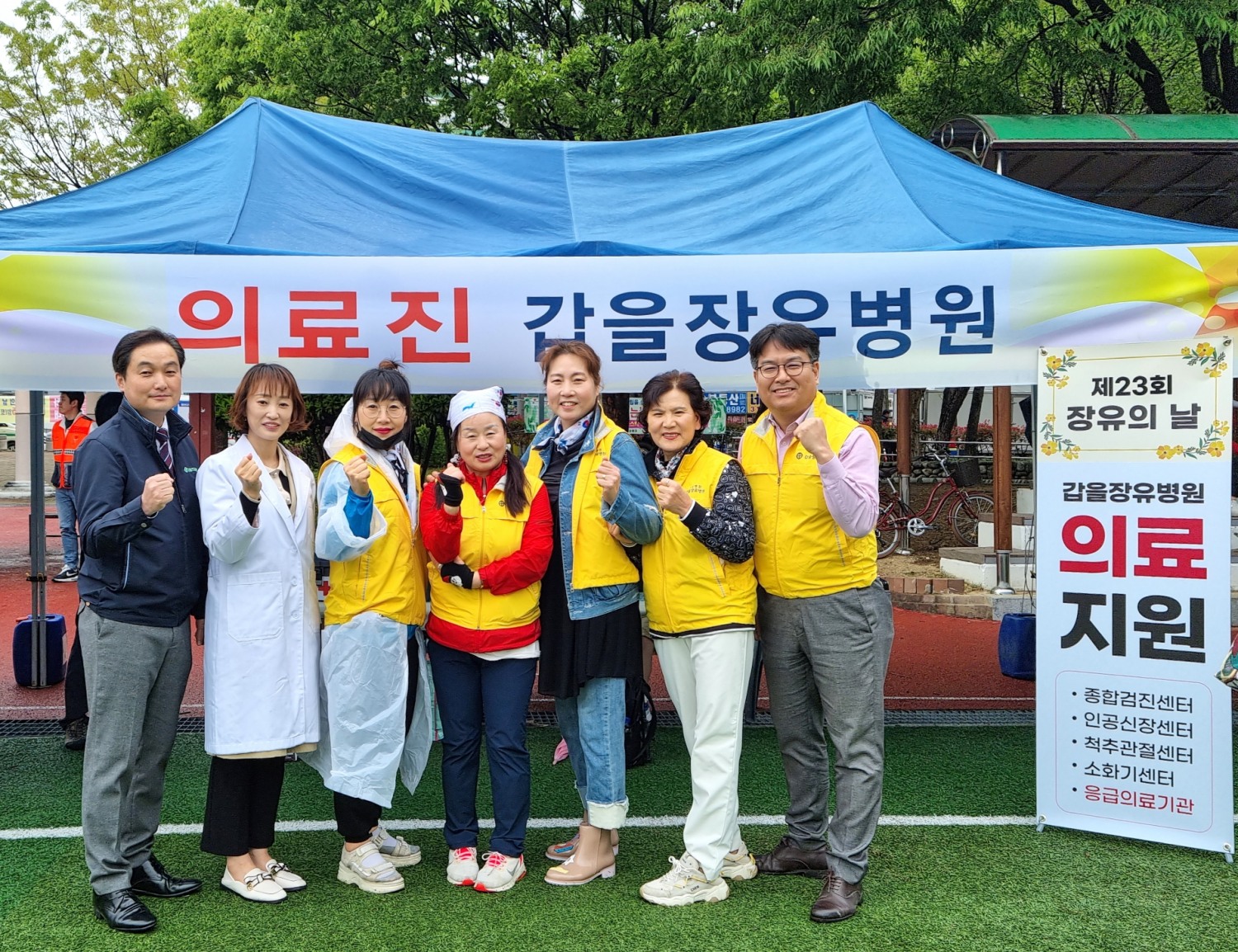 ‘제23회 장유의 날 기념행사’에서 의료서비스를 지원한 갑을장유병원 직원들.(사진=KBI그룹)