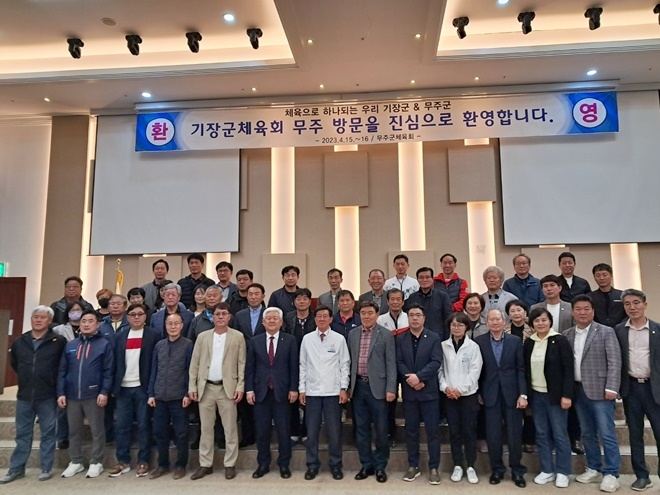 (사진제공=부산 기장군)