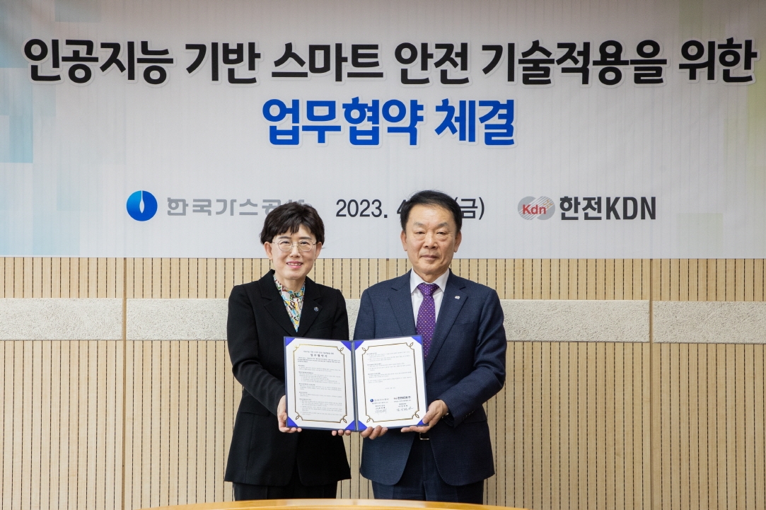 한국가스공사는 지난 4월 14일 한전KDN과 ‘인공지능 기반 스마트 안전 기술 적용을 위한 업무협약’을 체결했다.왼쪽 최연혜 가스공사 사장. (사진=- 한국가스공사)