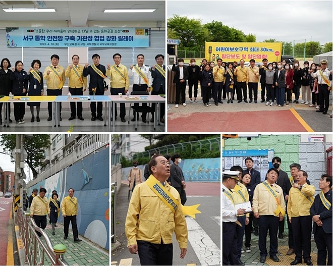 (사진제공=부산교육청)