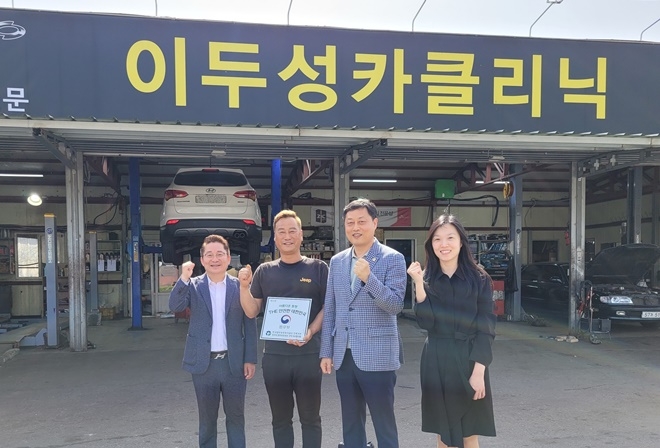 (사진제공=한국법무보호복지공단 전북지부)