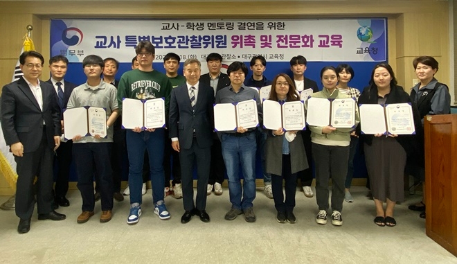 (사진제공=대구준법지원센터)