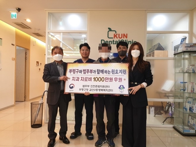 (사진제공=인천준법지원센터)