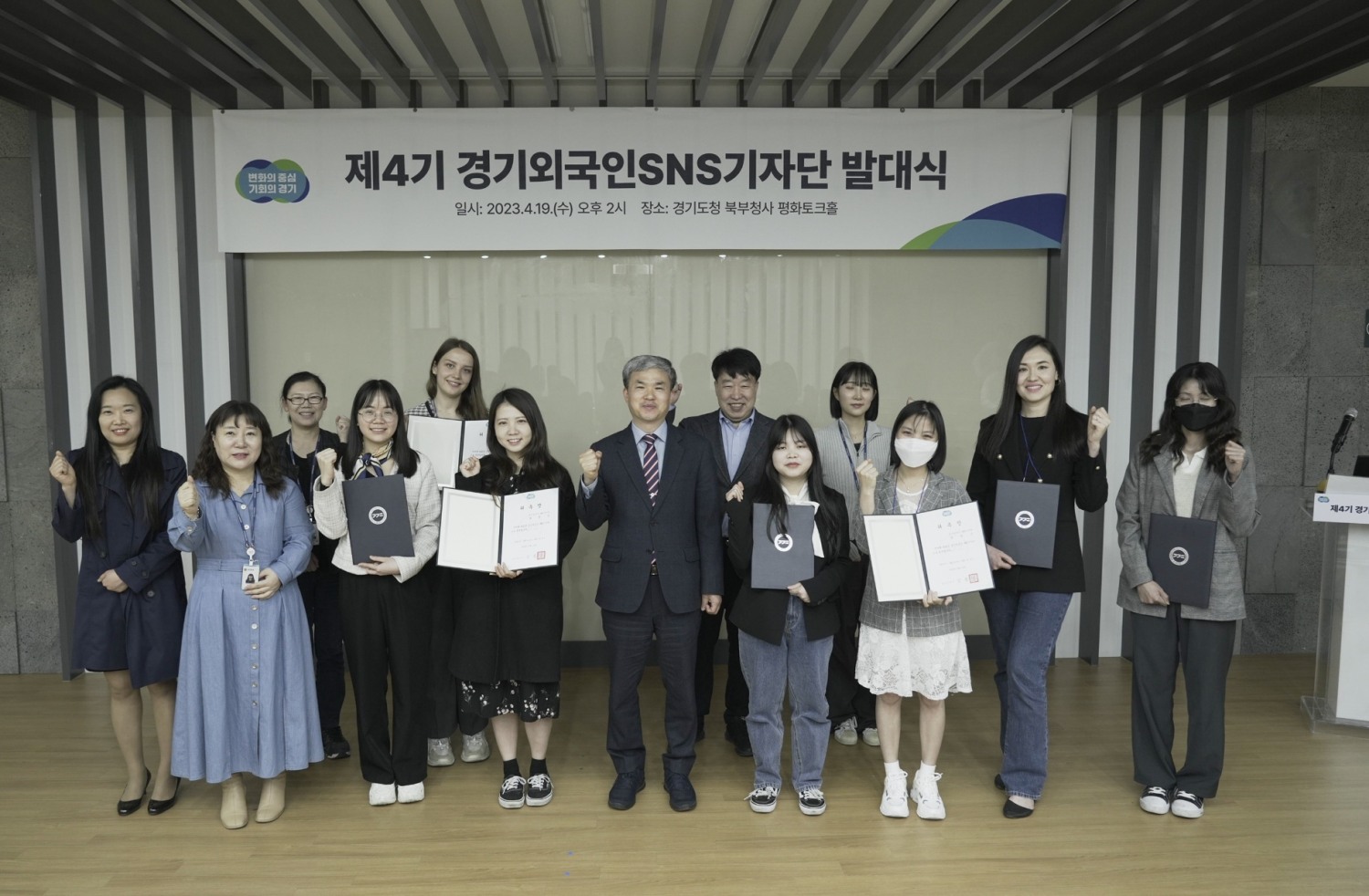 기자단 발대식 후 참석인사들이 기념촬영을 하고있다.