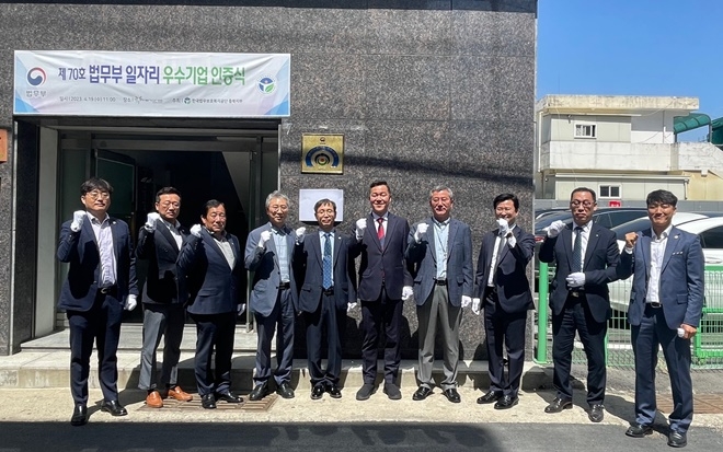 (사진제공=한국법무보호복지공단충북지부)