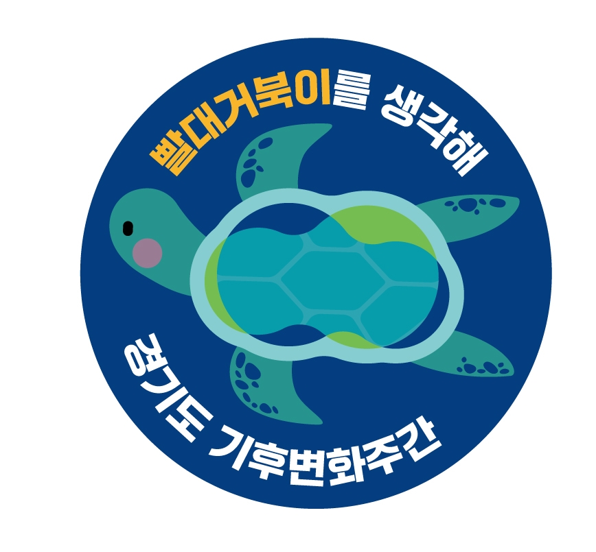 거북이 그립톡 도안