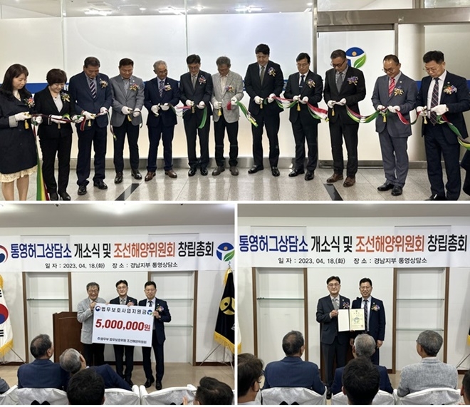 (사진제공=한국법무보호복지공단경남지부)