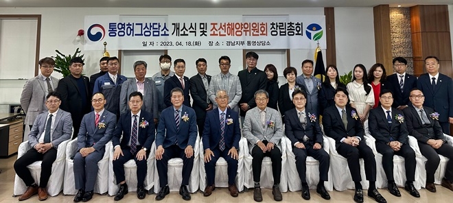 (사진제공=한국법무보호복지공단경남지부)