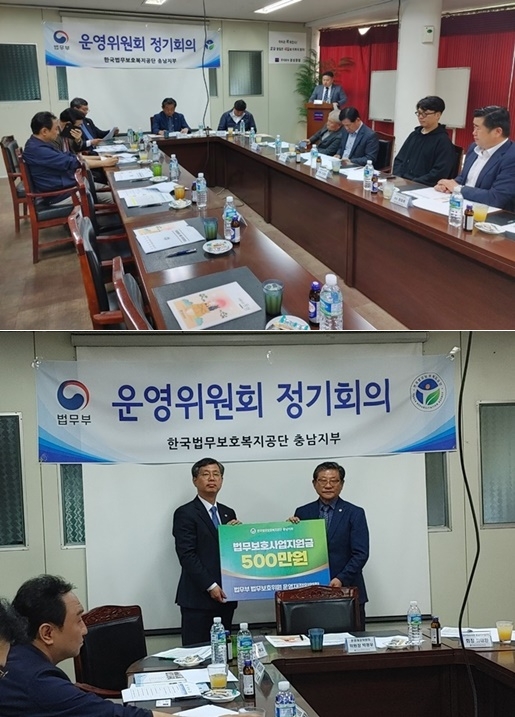 (사진제공=한국법무보호복지공단충남지부)