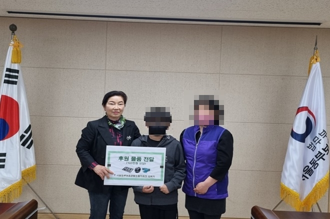 (사진제공=서울동부보호관찰소)